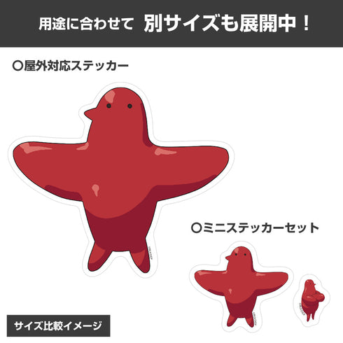 『ダンジョン飯』マルシルの使い魔 ミニステッカーセット