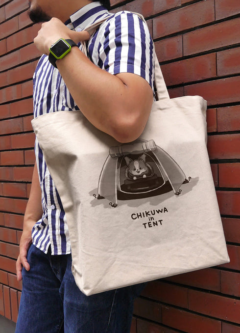 『ゆるキャン△ SEASON3』ちくわinテント ラージトート ナチュラル