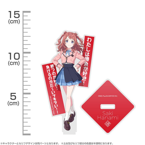 『学園アイドルマスター』花海咲季 アクリルスタンド