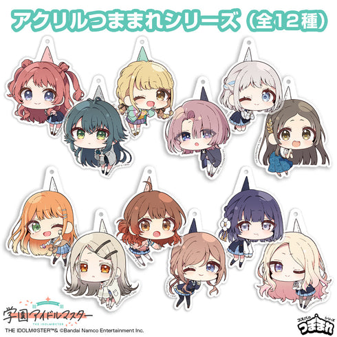 『学園アイドルマスター』秦谷美鈴 アクリルつままれ