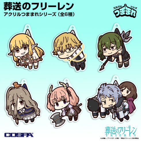 『葬送のフリーレン』ゼーリエ アクリルつままれ