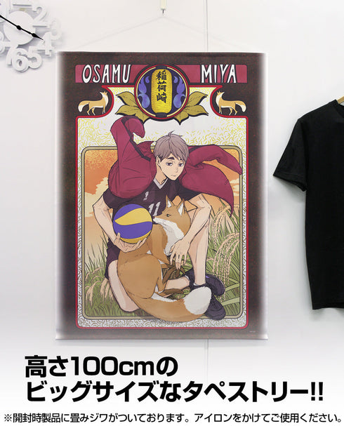 『ハイキュー!!』描き下ろし 宮治 100cmタペストリー 飛翔Ver.