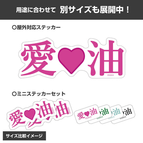 『エルフさんは痩せられない。』絵留札さんの愛♡油 ミニステッカーセット