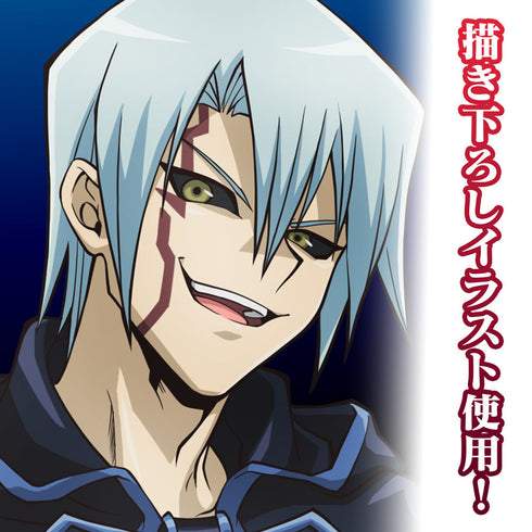 『遊☆戯☆王5D's』描き下ろし 鬼柳京介 アクリルスタンド(大) オフモードの決闘者Ver.