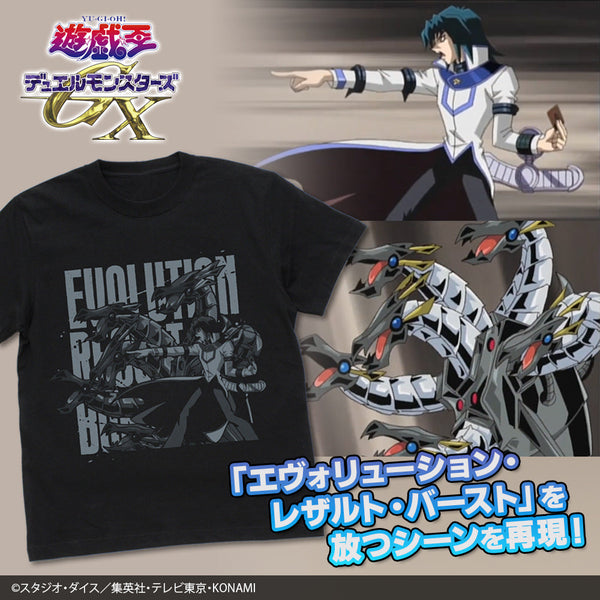 『遊☆戯☆王デュエルモンスターズGX』エヴォリューション・レザルト・バースト Tシャツ ブラック XL