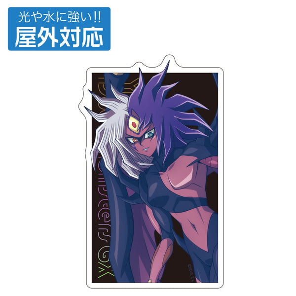 『遊☆戯☆王デュエルモンスターズGX』描き下ろし ユベル 屋外対応ステッカー 未来へ向かってVer.