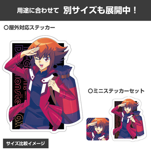 『遊☆戯☆王デュエルモンスターズGX』描き下ろし 遊城十代 ミニステッカーセット 未来へ向かってVer.