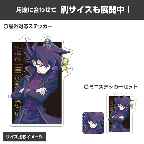 『遊☆戯☆王デュエルモンスターズGX』描き下ろし 万丈目準 ミニステッカーセット 未来へ向かってVer.