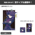 『遊☆戯☆王デュエルモンスターズGX』描き下ろし 万丈目準 ミニステッカーセット 未来へ向かってVer.