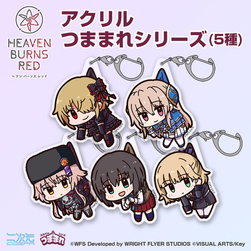 『ヘブンバーンズレッド』シャルロッタ・スコポフスカヤ アクリルつままれ