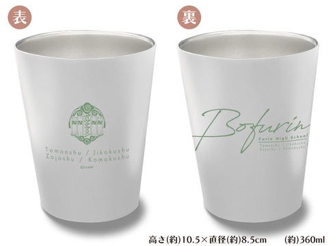 『WIND BREAKER』防風鈴 ステンレスサーモタンブラー