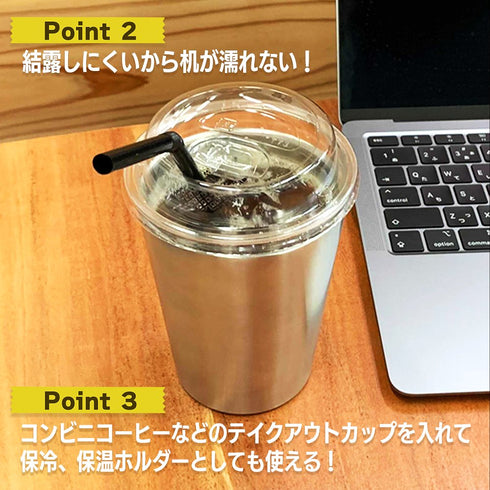 『WIND BREAKER』防風鈴 ステンレスサーモタンブラー