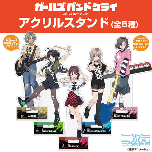 『ガールズバンドクライ』河原木桃香の「脱退」 アクリルスタンド