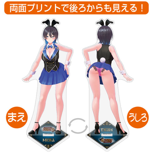 『バニーガーデン』美羽香 両面アクリルスタンド(大)