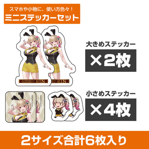 『バニーガーデン』凜 ミニステッカーセット