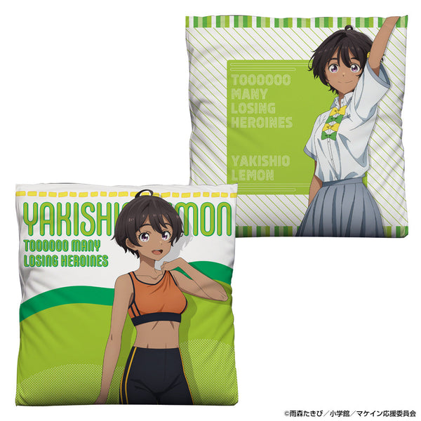 『負けヒロインが多すぎる!』焼塩檸檬 両面プリントクッションカバー