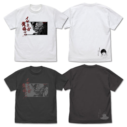 『範馬刃牙』範馬勇次郎「イヤミか貴様ッッ」 Tシャツ ホワイト S