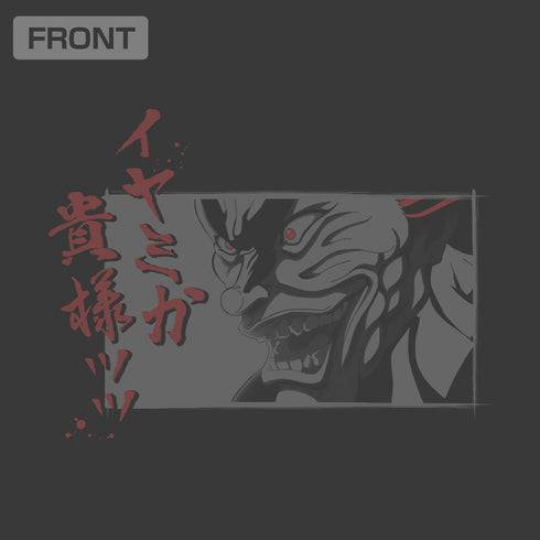 『範馬刃牙』範馬勇次郎「イヤミか貴様ッッ」 Tシャツ ホワイト M