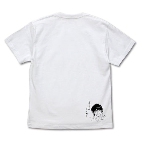 『範馬刃牙』範馬勇次郎「イヤミか貴様ッッ」 Tシャツ スミ L