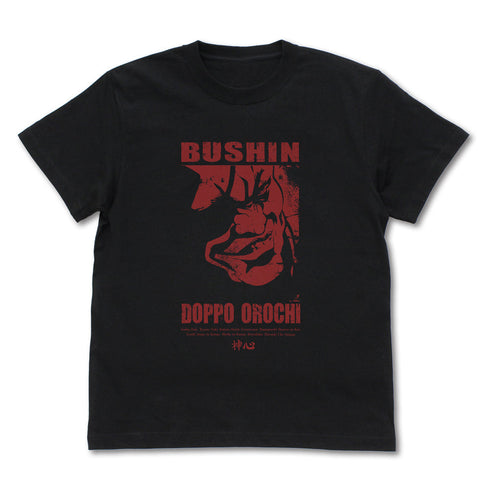 『範馬刃牙』武神 愚地独歩 Tシャツ ブラック M