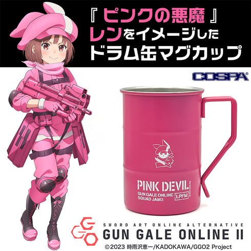 『ソードアート・オンライン オルタナティブ ガンゲイル・オンラインII』ピンクの悪魔 ドラム缶マグカップ