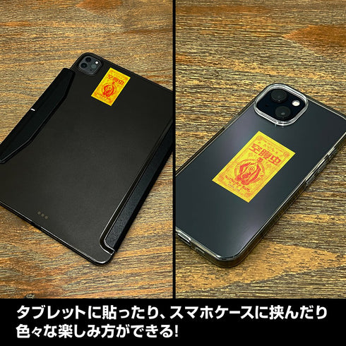 『ドロヘドロ』空腹虫 ミニステッカーセット