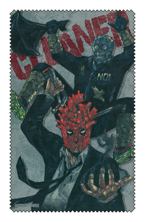 『ドロヘドロ』心&能井「掃除屋」クリーナークロス