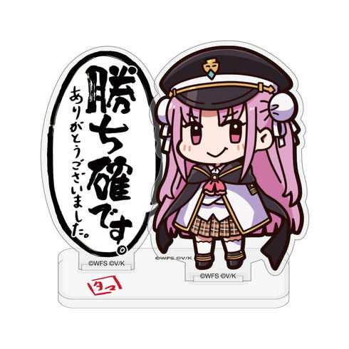 『ヘブンバーンズレッド』おタマさん「勝ち確です。ありがとうございました。」セリフアクリルスタンド