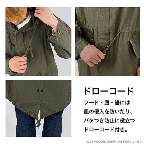 『進撃の巨人』調査兵団 M-51ジャケット Ver.2.0 モス XL