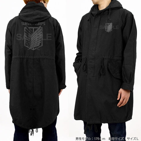 『進撃の巨人』調査兵団 M-51ジャケット Ver.2.0 モス XL