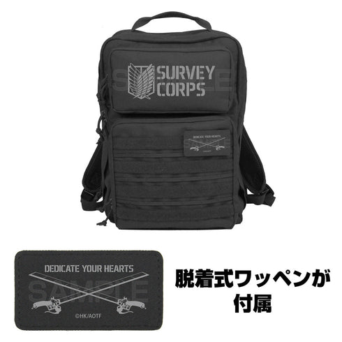 『進撃の巨人』調査兵団 ファンクショナルバックパック ブラック