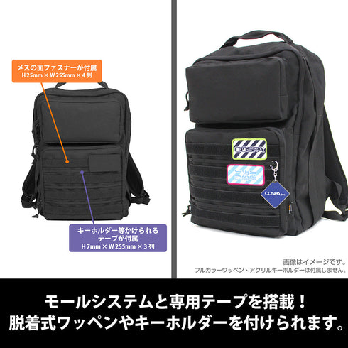 『進撃の巨人』調査兵団 ファンクショナルバックパック ブラック