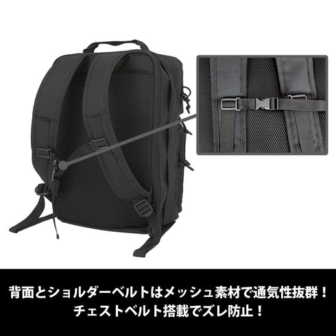 『進撃の巨人』調査兵団 ファンクショナルバックパック ブラック