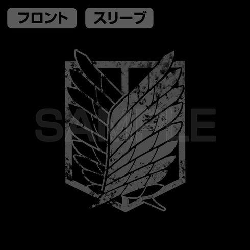 『進撃の巨人』調査兵団 T/Cコーチジャケット ベージュ M