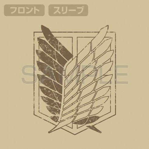 『進撃の巨人』調査兵団 T/Cコーチジャケット ベージュ L
