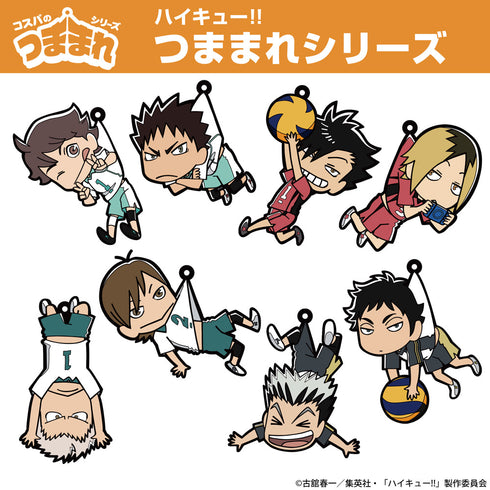 『ハイキュー!!』孤爪研磨 つままれ ユニフォームVer.