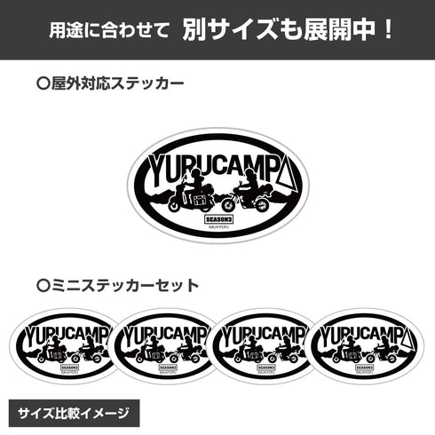 『ゆるキャン△ SEASON3』リン・綾乃ツーリング ミニステッカーセット