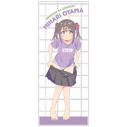 『お兄ちゃんはおしまい!』描き下ろし 緒山みはり ハイブリッドフェイスタオル 銭湯上がりのお着替えVer.