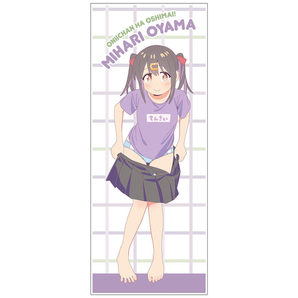 『お兄ちゃんはおしまい!』描き下ろし 緒山みはり ハイブリッドフェイスタオル 銭湯上がりのお着替えVer.