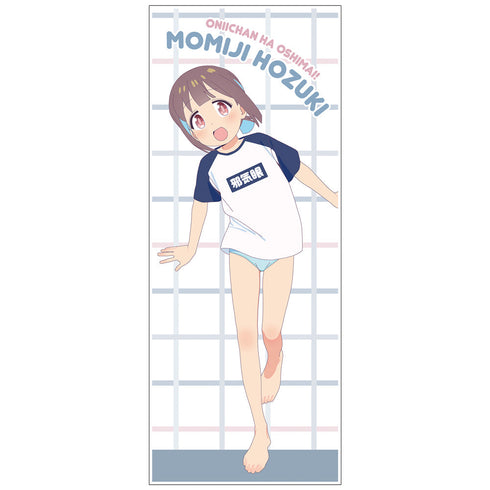 『お兄ちゃんはおしまい!』描き下ろし 穂月もみじ ハイブリッドフェイスタオル 銭湯上がりのお着替えVer.