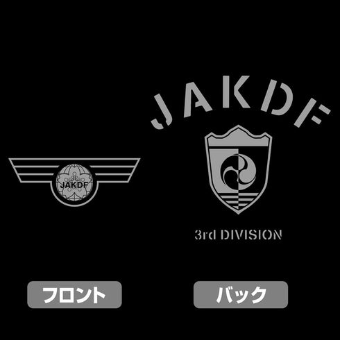 『怪獣8号』第3部隊 薄手ドライパーカー グレー L