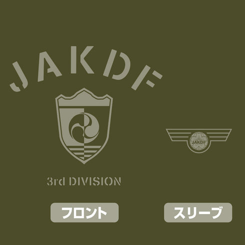 『怪獣8号』第3部隊 Tシャツ ブラック L