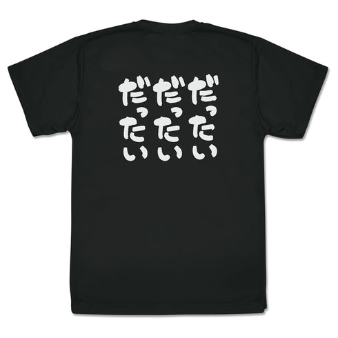 『ガールズバンドクライ』河原木桃香の「脱退」 ドライTシャツ ブラック S