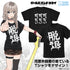 『ガールズバンドクライ』河原木桃香の「脱退」 ドライTシャツ ブラック M