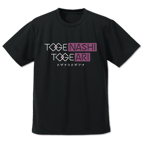 『ガールズバンドクライ』トゲナシトゲアリ ドライTシャツ ブラック S