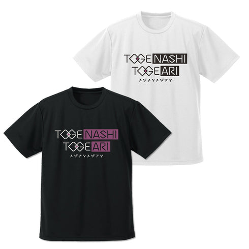 『ガールズバンドクライ』トゲナシトゲアリ ドライTシャツ ホワイト L