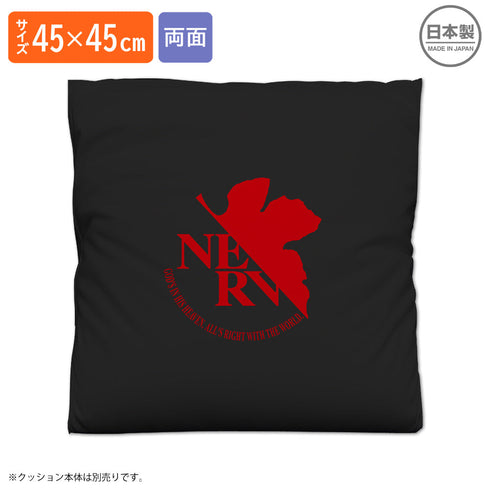 『EVANGELION』式波・アスカ・ラングレー 両面プリントクッションカバー