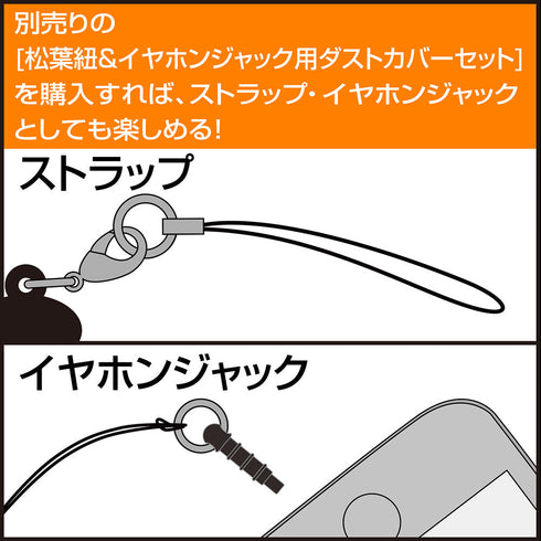 『鬼滅の刃』竈門禰豆子 つままれ おかえりVer.