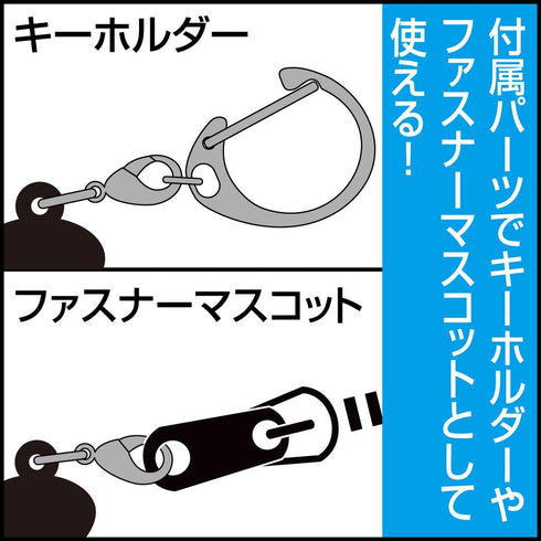 『鬼滅の刃』煉獄杏寿郎 つままれ さつまいもご飯Ver.