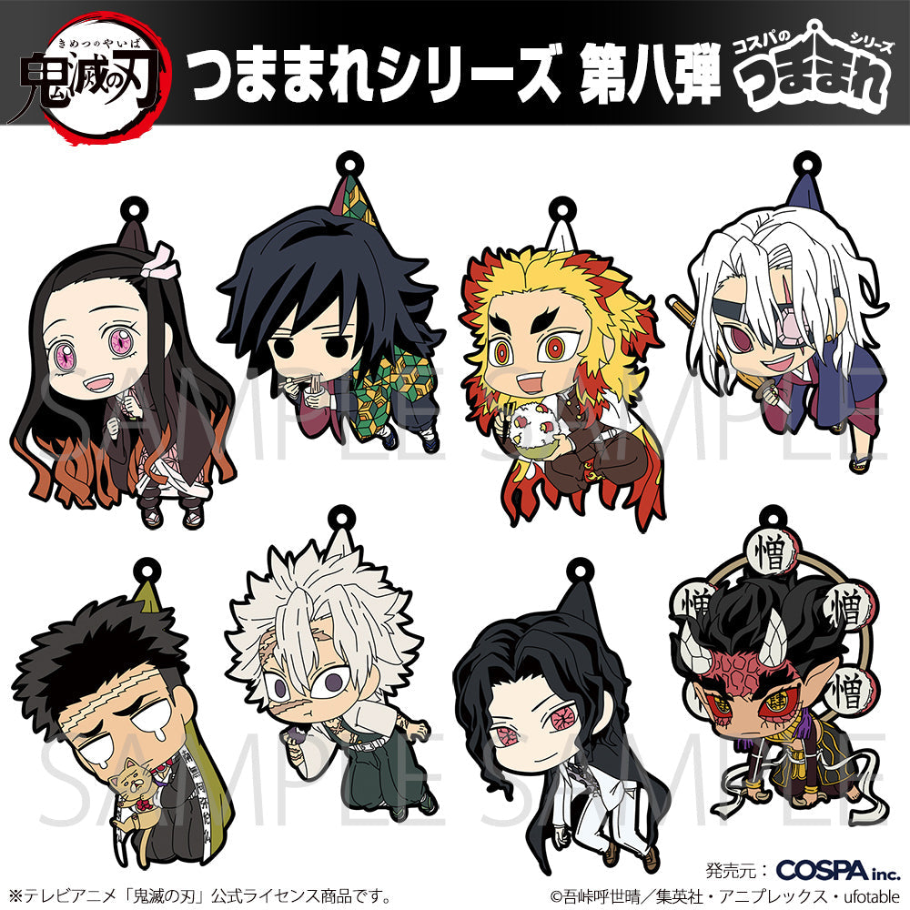 鬼滅の刃』鬼舞辻無惨 つままれ 柱稽古編Ver. – Anime Store JP